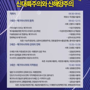 220830_메가클_컨퍼런스
