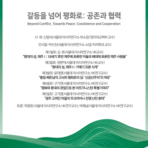 20220915poster