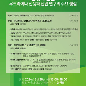 240328_poster