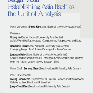 34. 3-7. 기타학술회의_Mege-Asia Establishing Asia Itselt as the Unit of Analysis